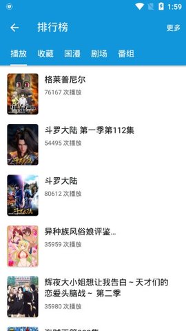 嘀嘀动画app最新版下载