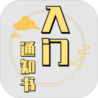 修个球仙外挂辅助作弊版游戏下载安装