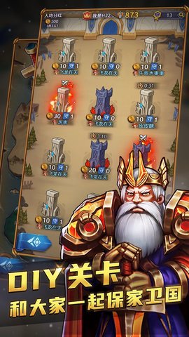 国王与冒险家2025最新免费版游戏下载安装1