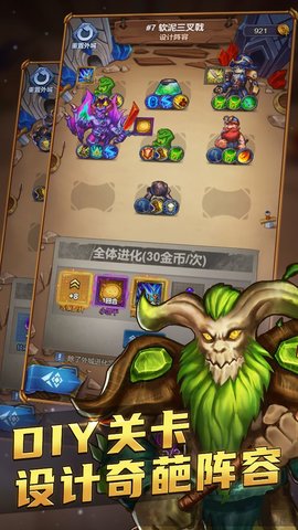 国王与冒险家2025最新免费版游戏下载安装2