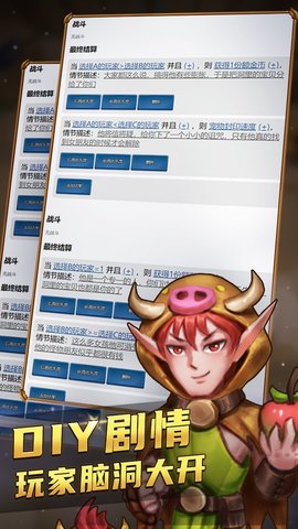 国王与冒险家2025最新免费版游戏下载安装4