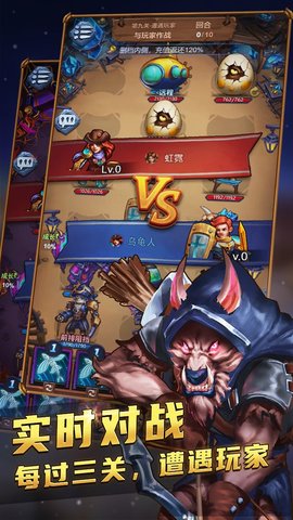 国王与冒险家2025最新免费版游戏下载安装6