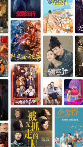 电影蜜蜂app最新版下载安装1