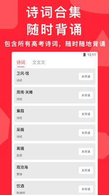 高考真题下载电子版20215