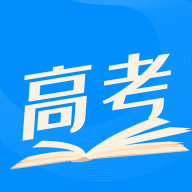 高考志愿导师最新版下载 v2.0.8