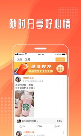小狗仔app手机版下载3