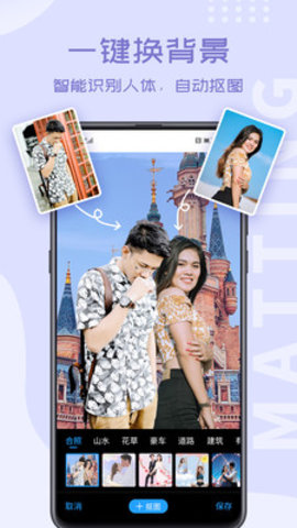 相册大师app最新版下载5