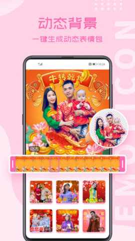 相册大师app最新版下载4