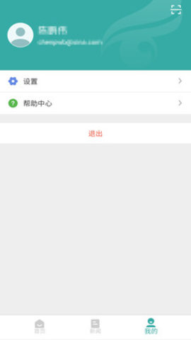 学信网App高考成绩查询下载