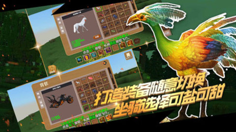 被尘封的故事武器宠物皮肤全解锁版游戏下载安装2