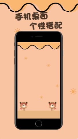 壁纸喵app手机版下载1