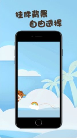 壁纸喵app手机版下载2