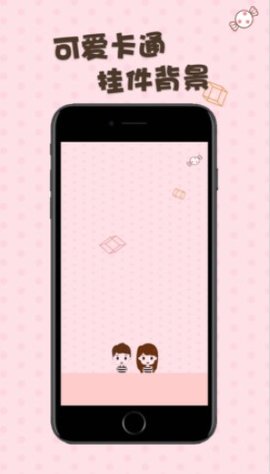 壁纸喵app手机版下载