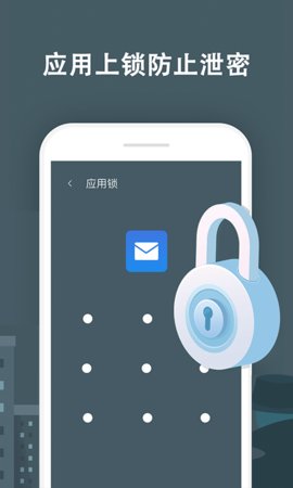 及时清理大师app手机清理下载2