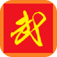 二班武斗大会最新免费版版游戏下载安装