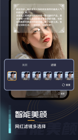 自拍提词器安卓版下载