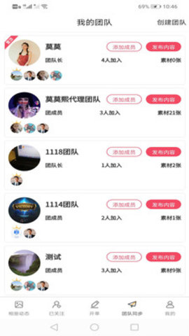 飞享相册客户端下载