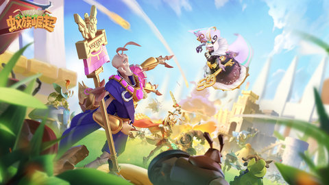 蚁族崛起最新版游戏下载安装