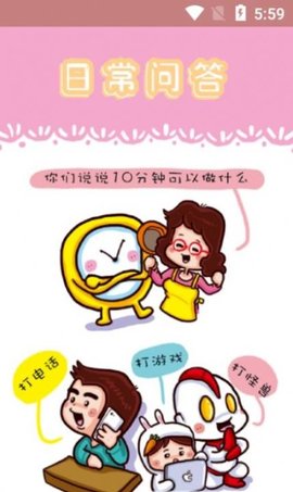 贝儿宝妈帮app手机版下载4