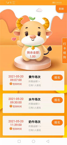 甜橙资讯手机版下载