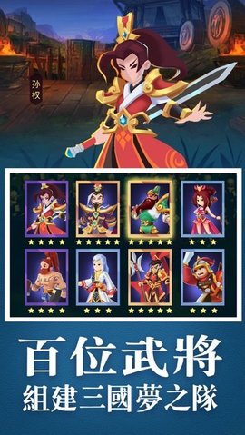 小兵别打我去广告免费版游戏下载安装1