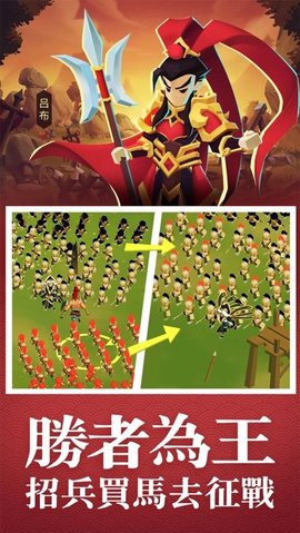 小兵别打我去广告免费版游戏下载安装4