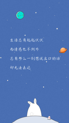 码上有情书无广告版下载1