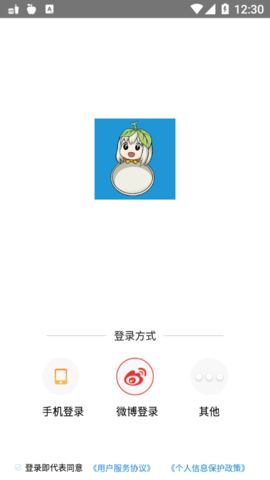 白瓢招聘app安卓版下载