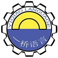 一桥语言app安卓版下载