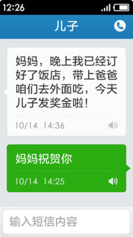 极简桌面app最新版下载1