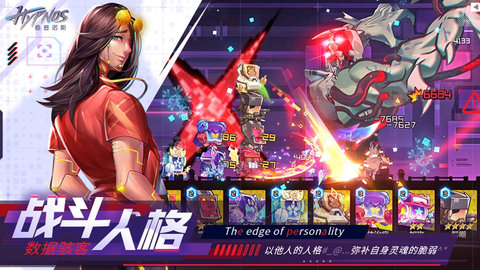 修普诺斯最新版游戏下载安装1