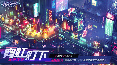 修普诺斯最新版游戏下载安装4