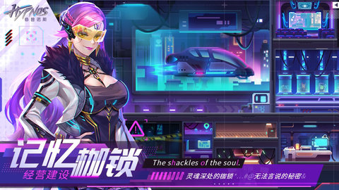 修普诺斯最新版游戏下载安装2