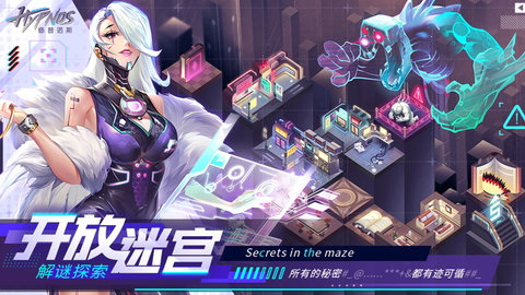 修普诺斯最新版游戏下载安装3