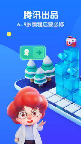 腾讯扣叮app2021最新版下载5