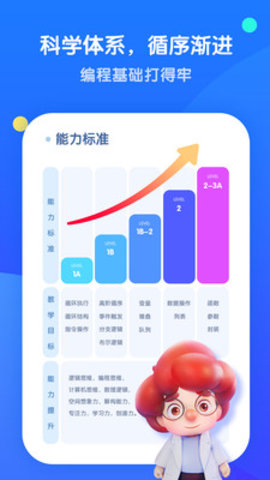 腾讯扣叮app2021最新版下载3