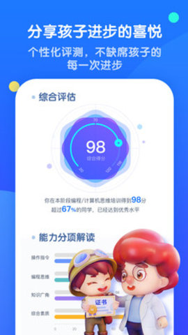 腾讯扣叮app2021最新版下载1