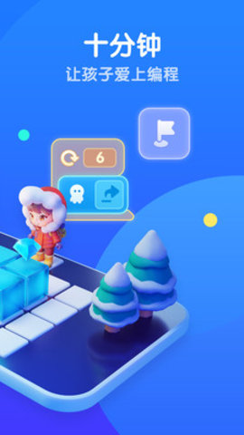 腾讯扣叮app2021最新版下载4