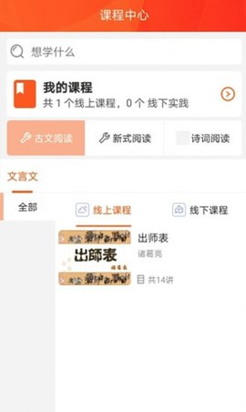好书阅读app最新版下载4