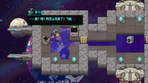 崩溃大陆Crashlands正版游戏下载安装1