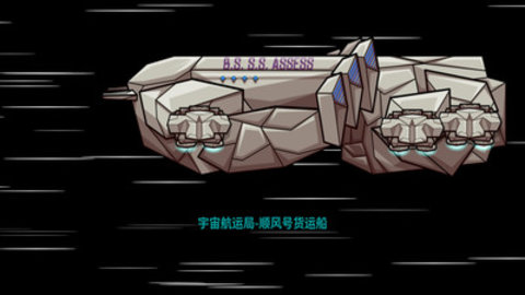 崩溃大陆Crashlands正版游戏下载安装2