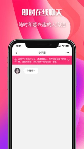 颜色空间手机版下载3
