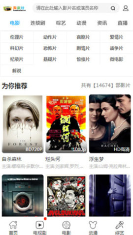 淘剧社无限制观看入口下载3