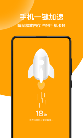 绿色清理专家2021最新版下载2