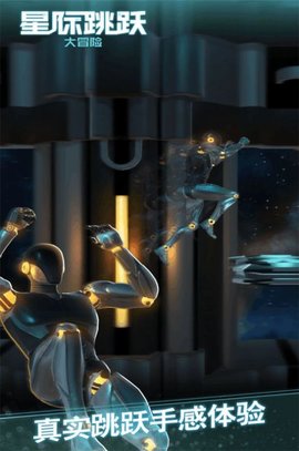 星巡守卫队官网正式版下载2