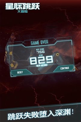 星巡守卫队官网正式版下载1