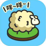 羊羊要秃了最新免费版游戏下载安装 v1.0.0