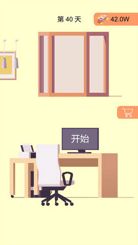 一万到一亿最新免费版游戏下载安装