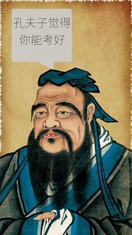 我的高考最新版游戏下载安装5