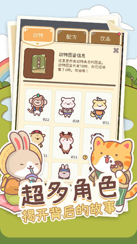 元气动森最新版游戏下载安装1